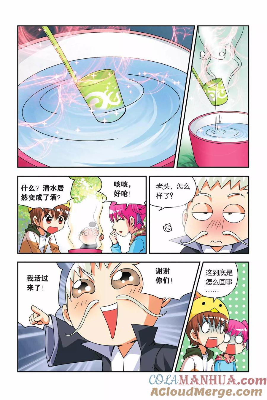 第5页
