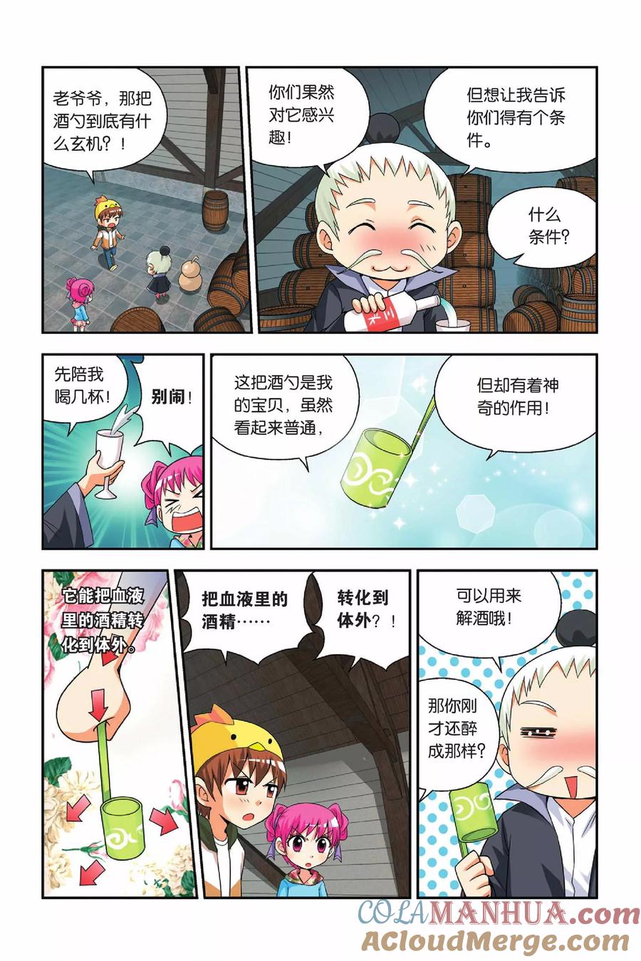 第7页