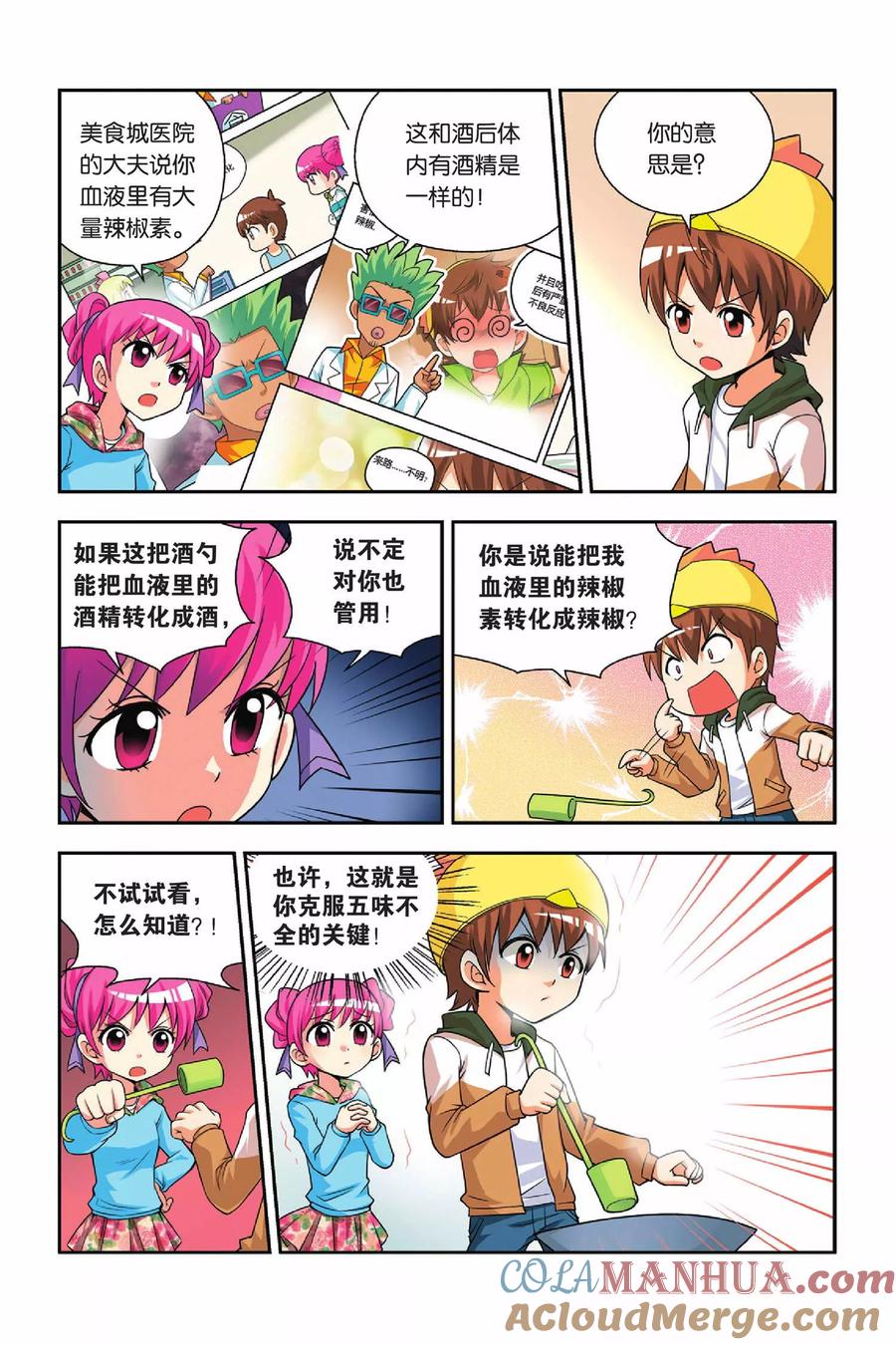 第9页