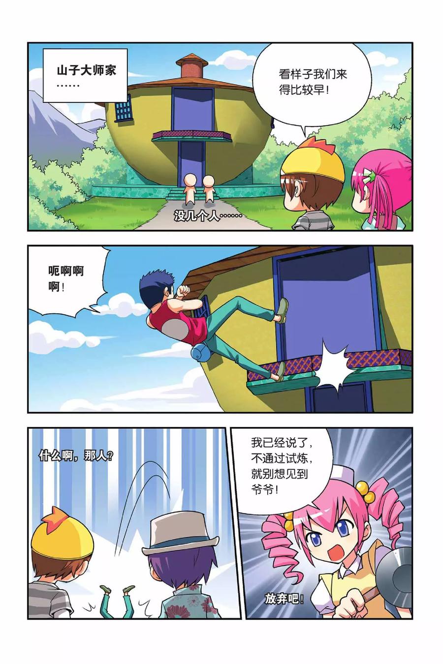 第13页
