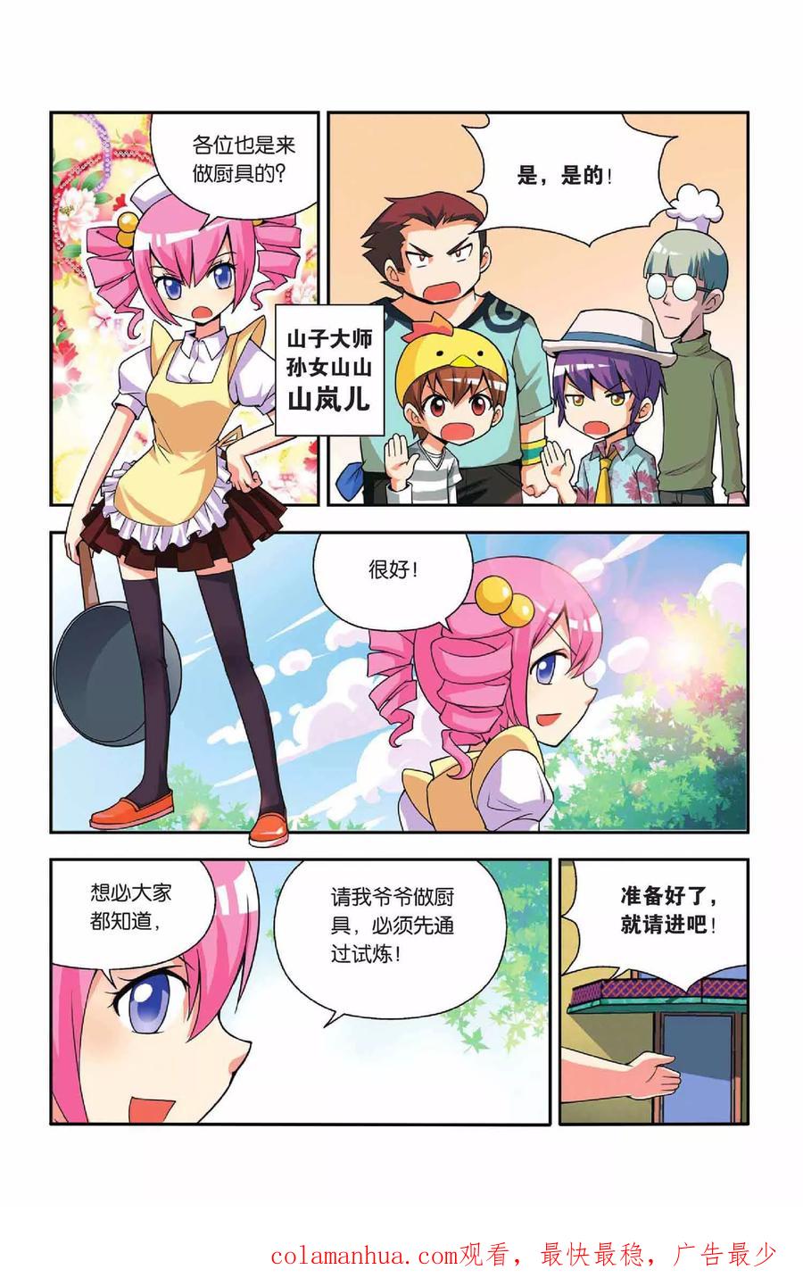 第15页