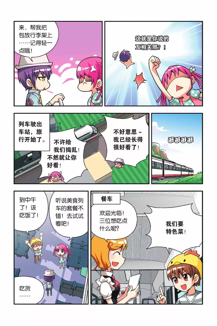 第3页