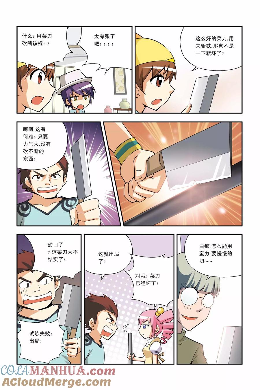 第3页
