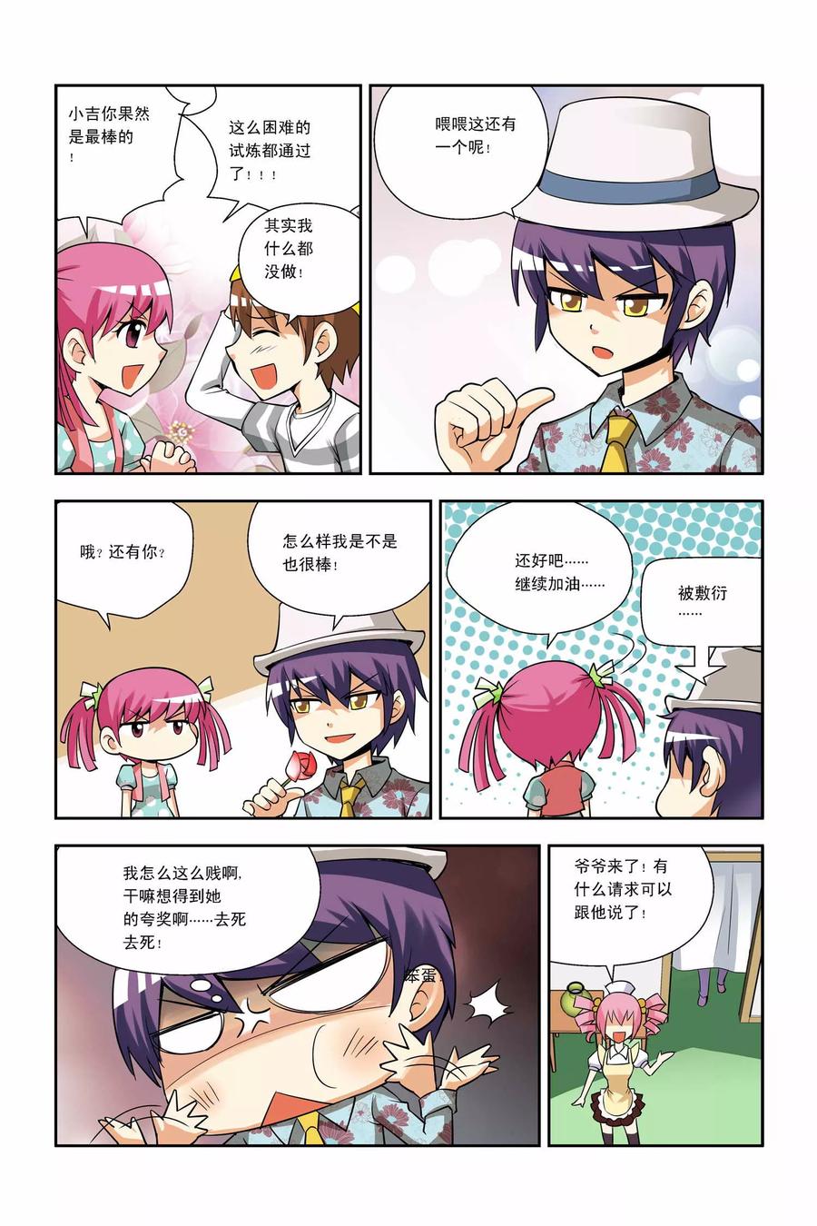 第6页