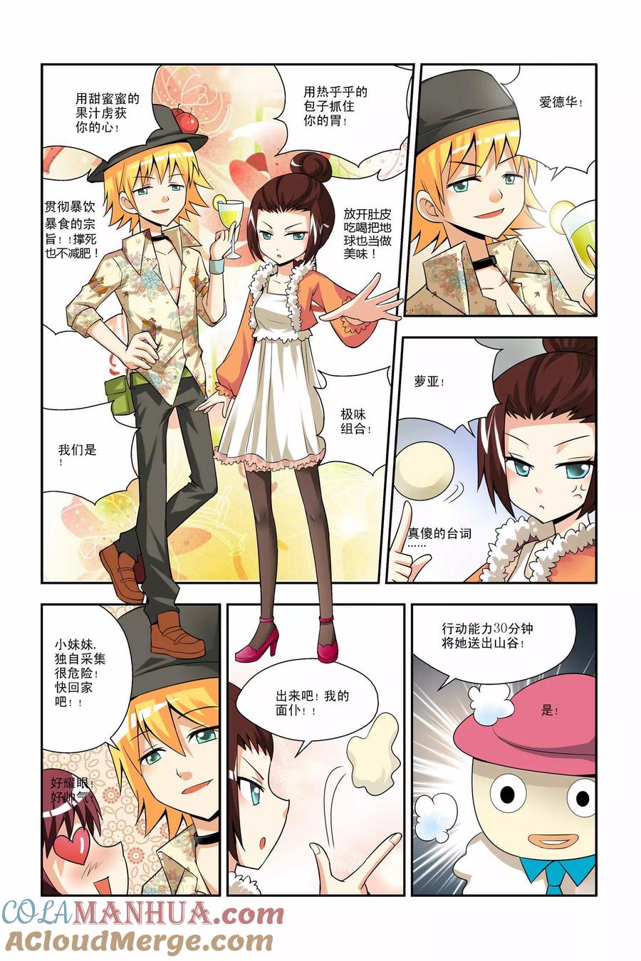 第3页