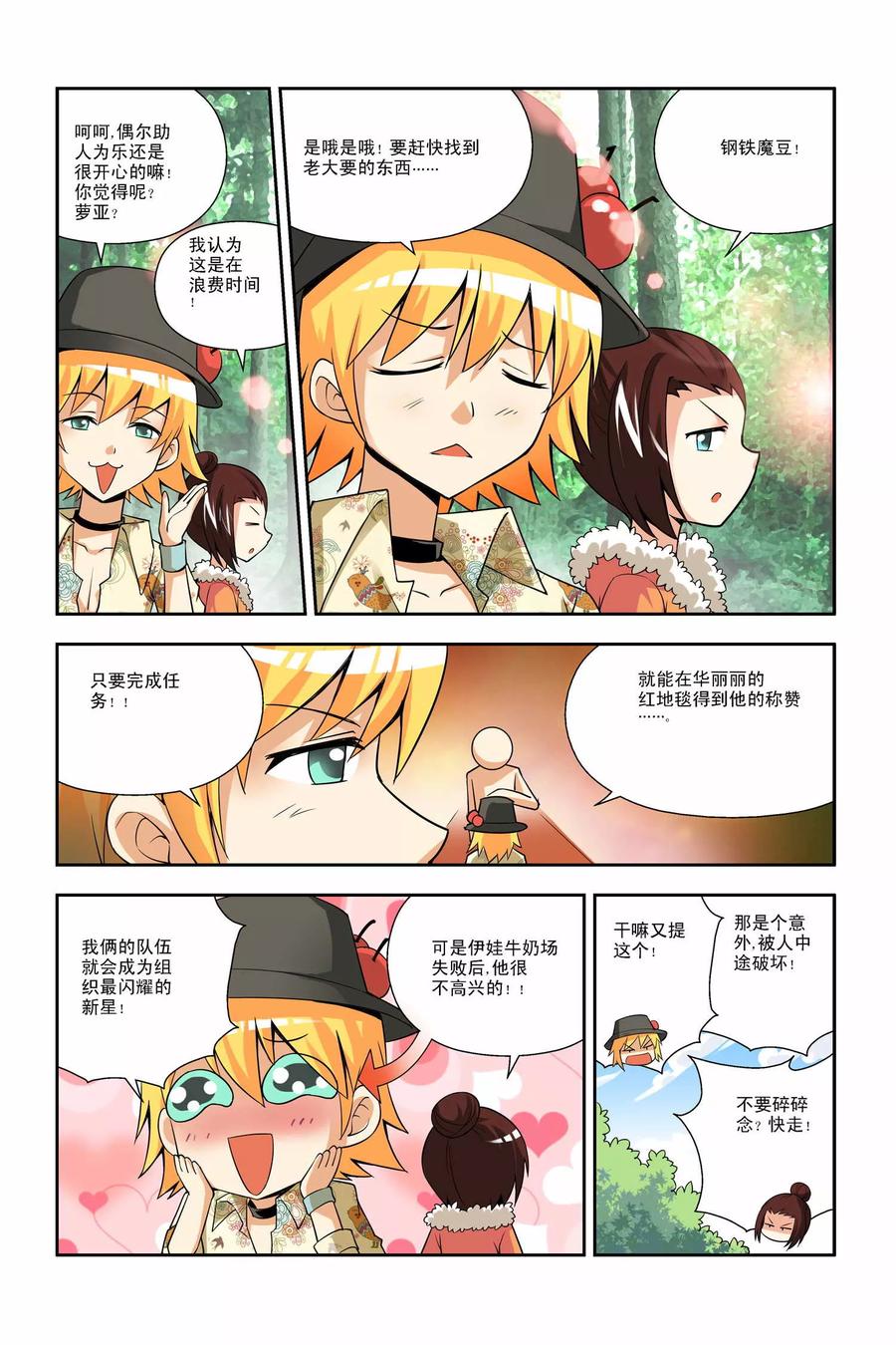 第4页