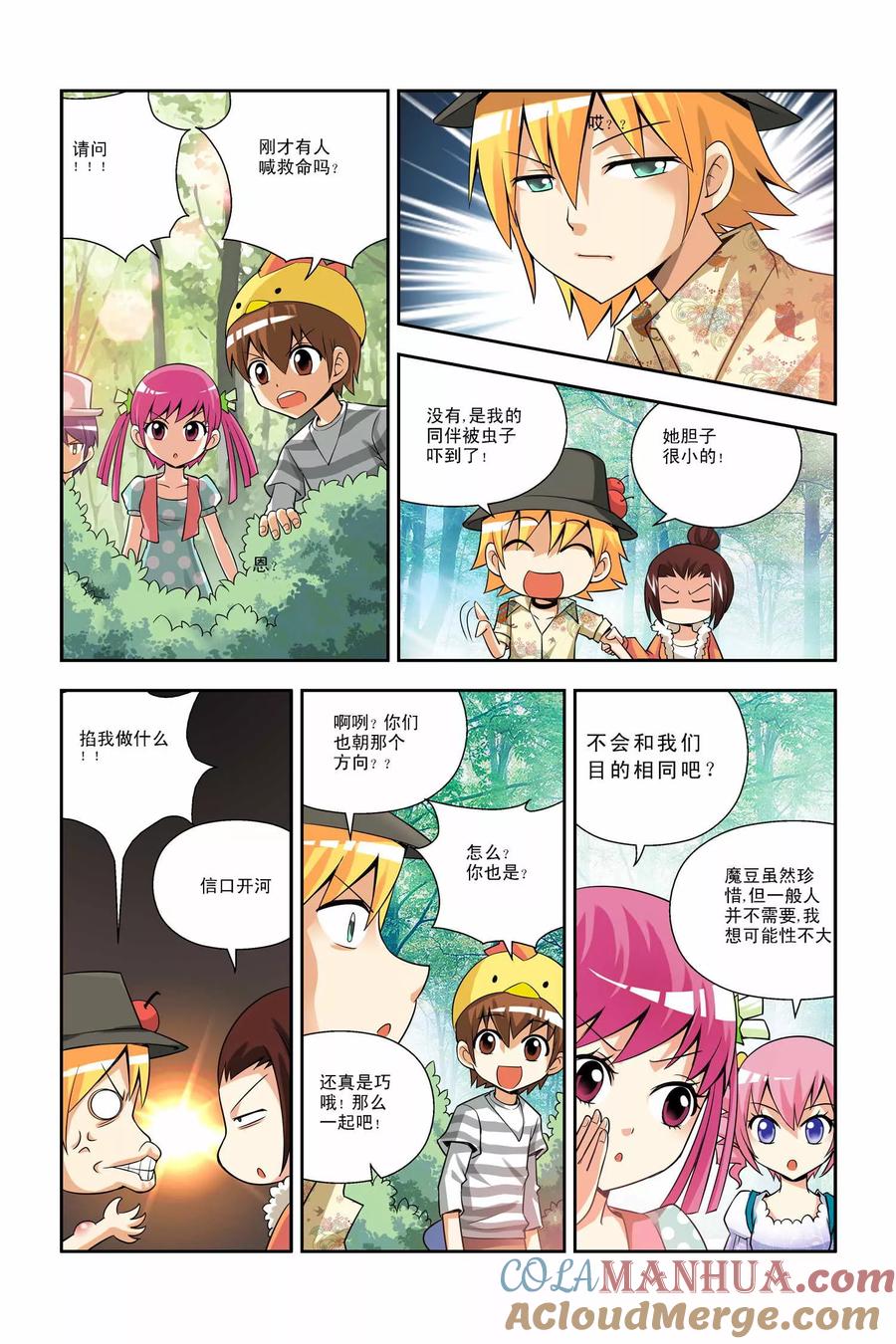 第5页
