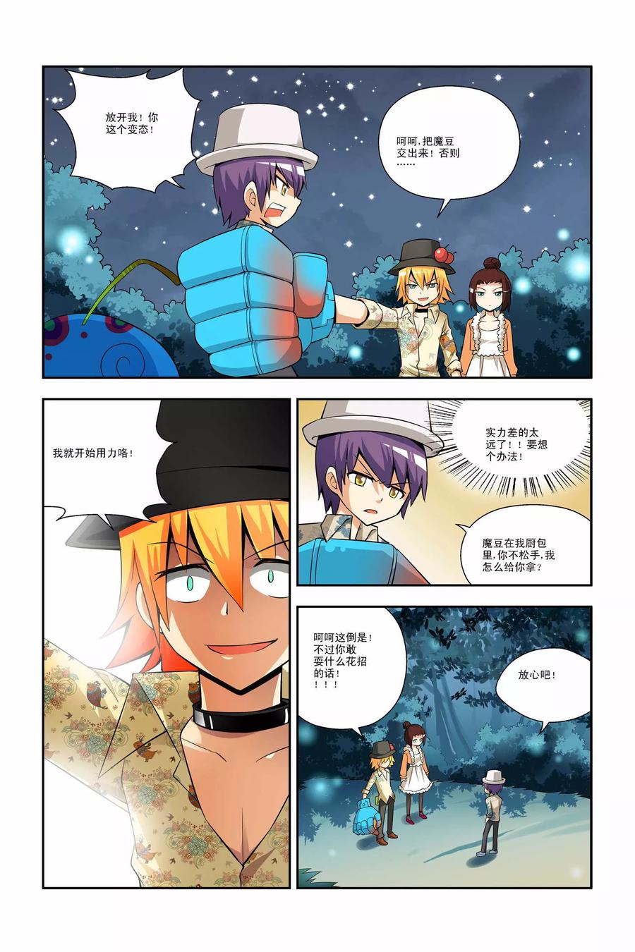 第10页