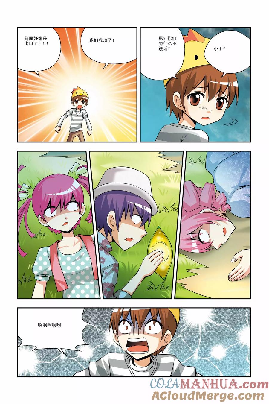 第15页