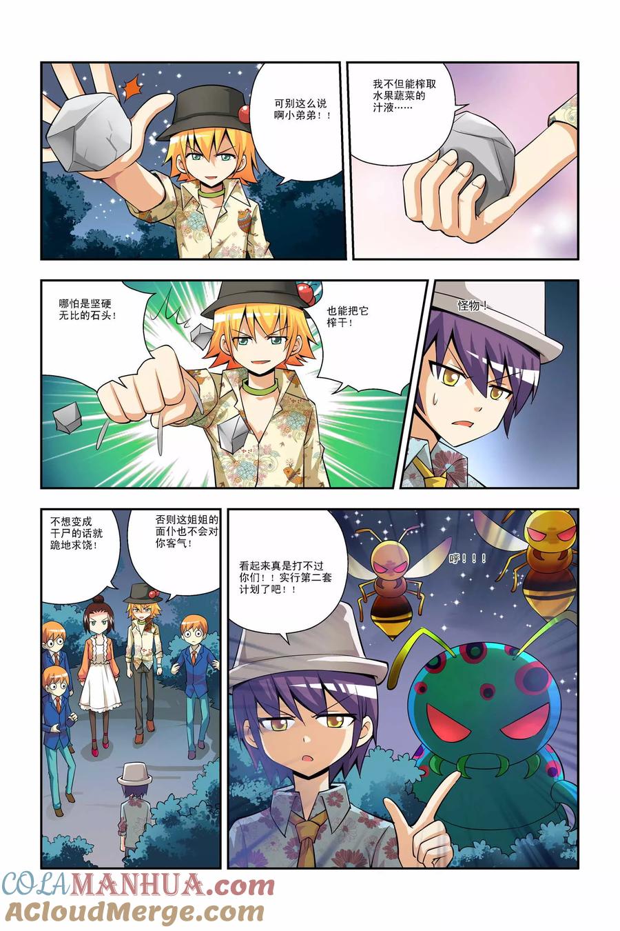 第3页