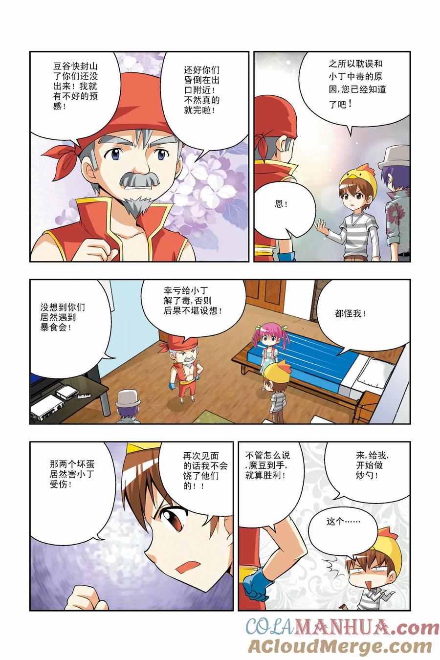 第5页