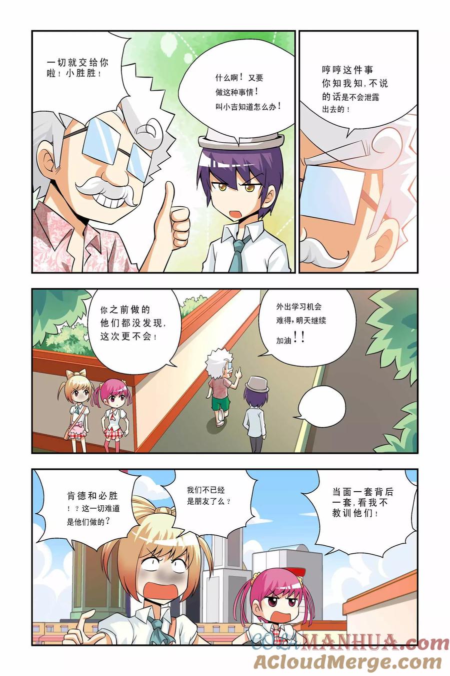 第15页