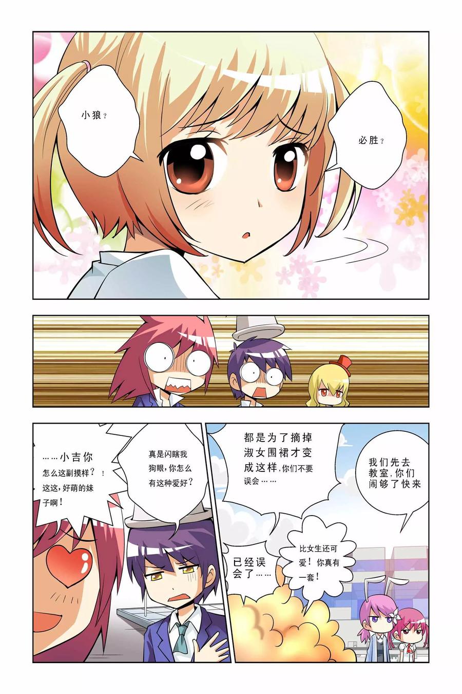 第4页