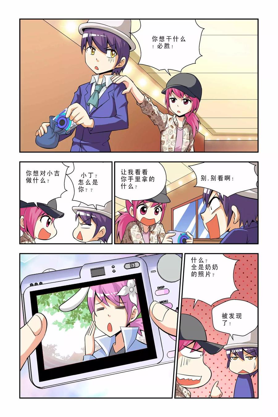 第10页