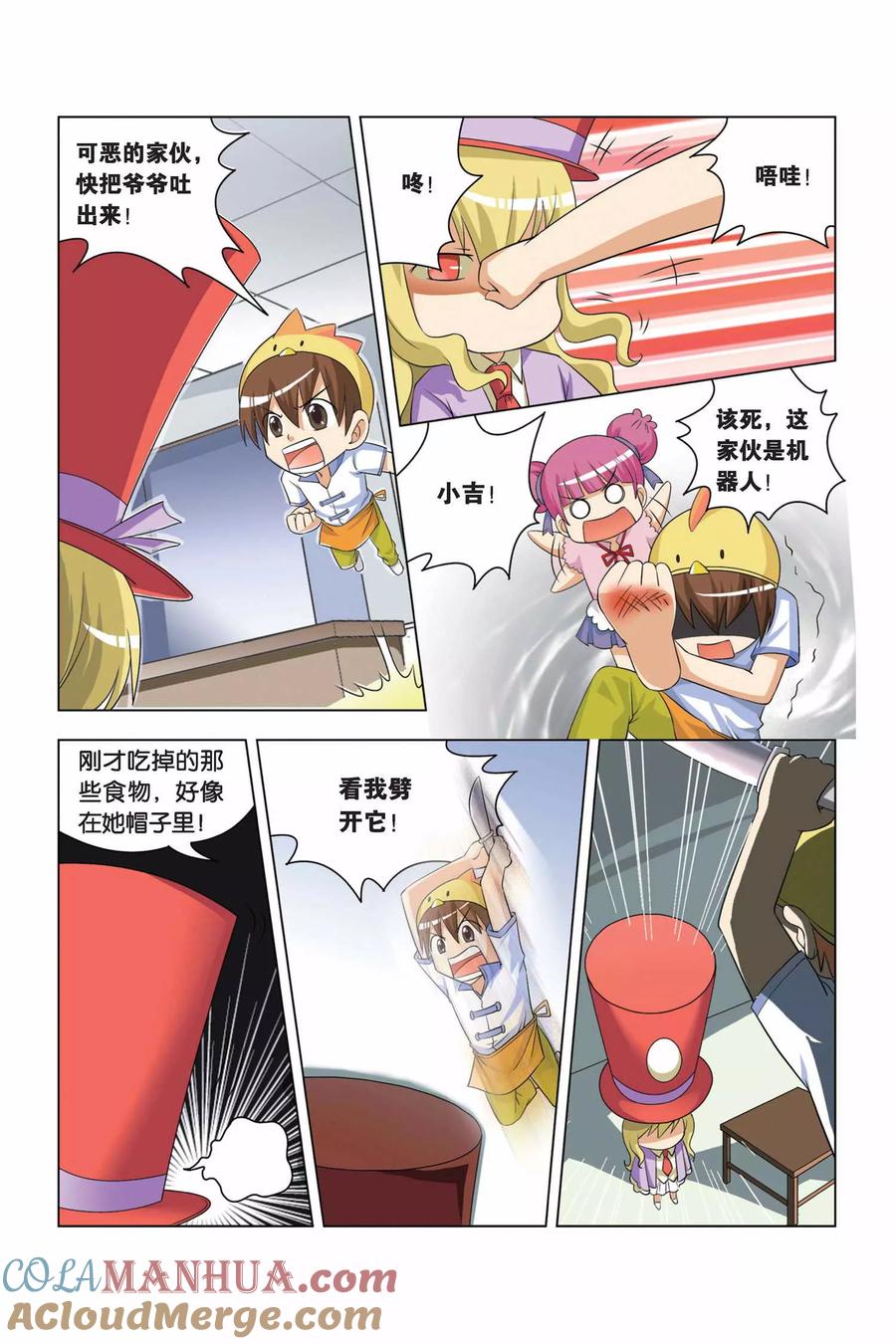 第11页