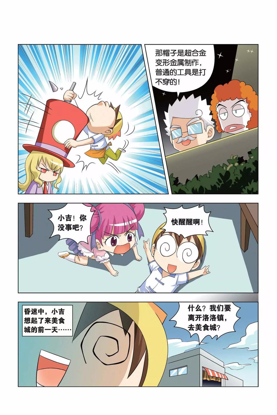 第12页