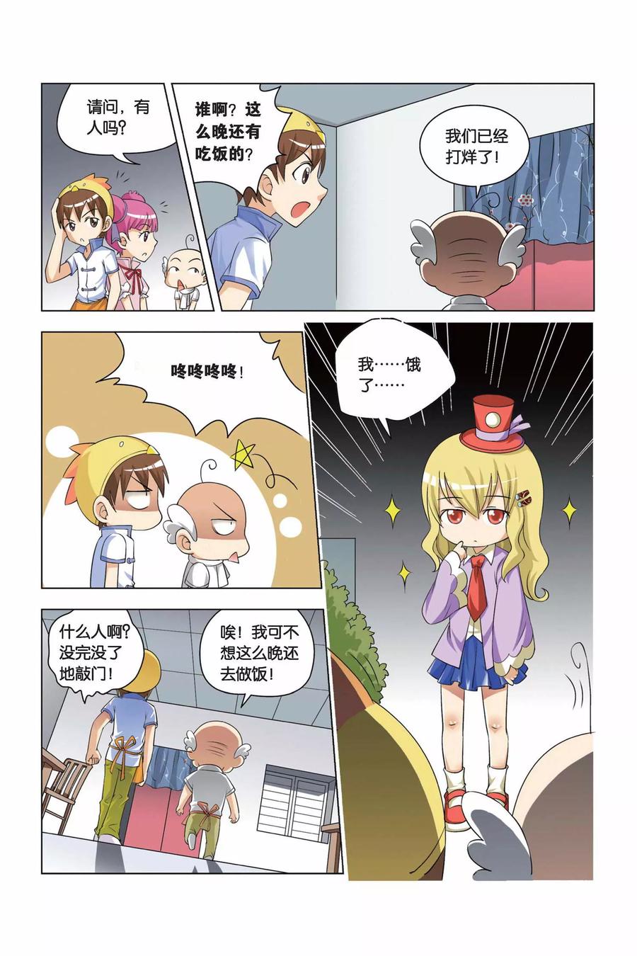 第4页