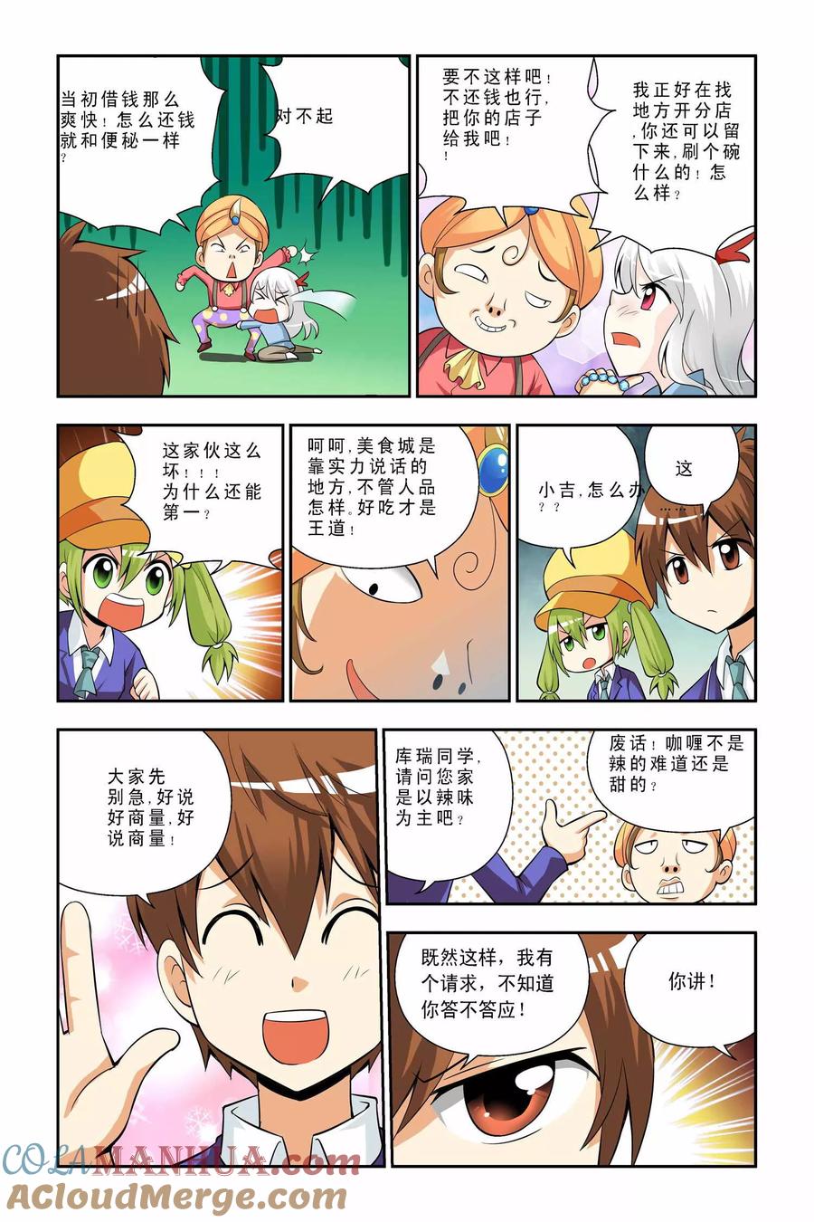 第11页