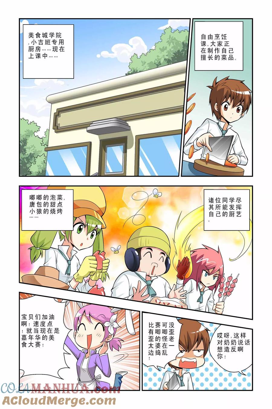 第3页