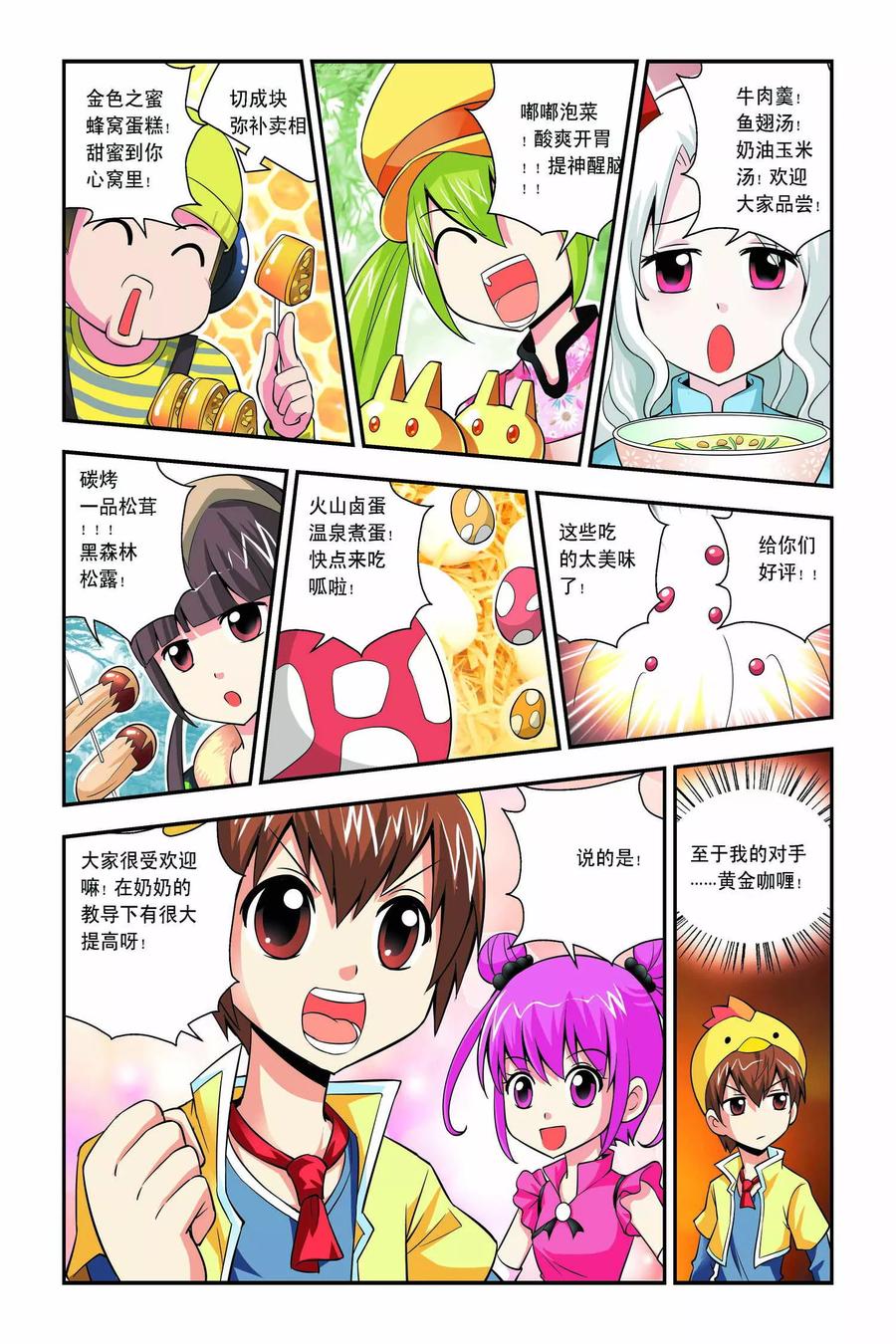 第10页