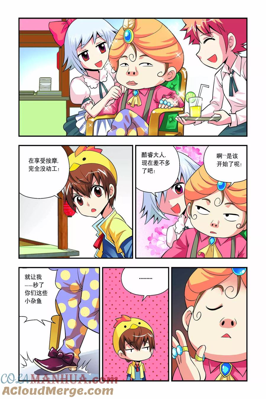第11页