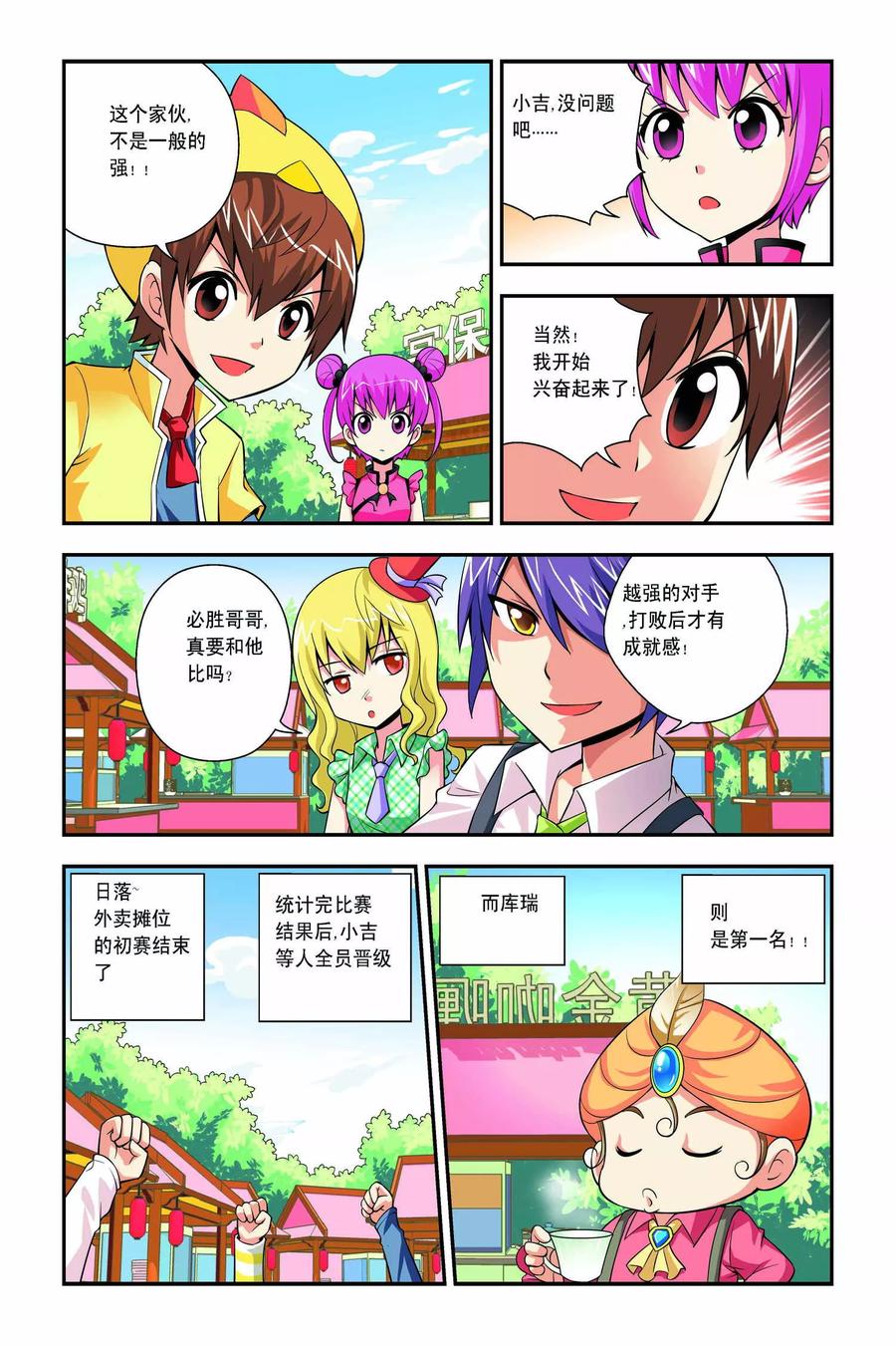 第14页