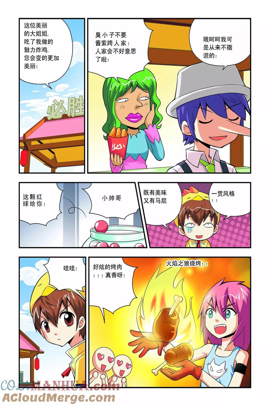 第9页