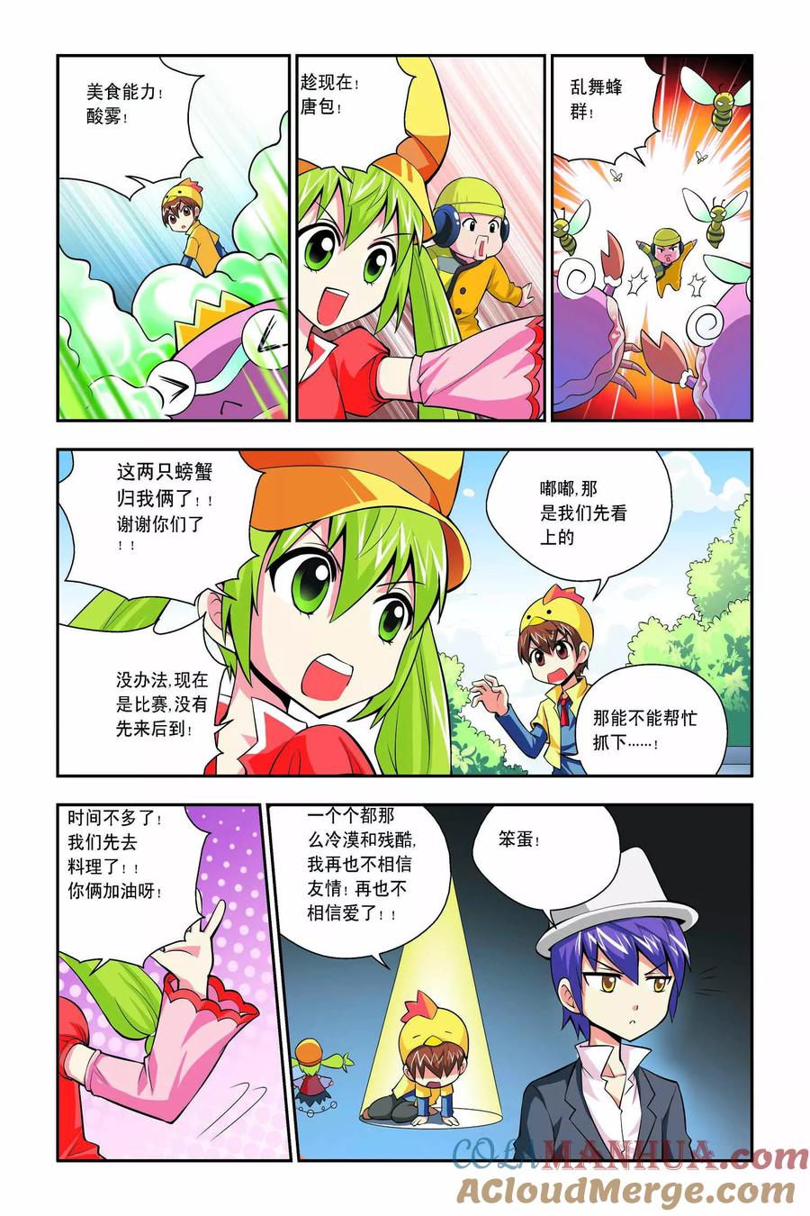 第5页