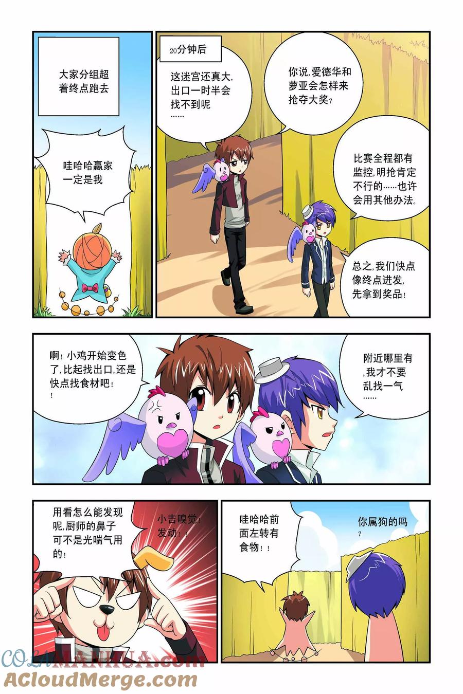 第15页