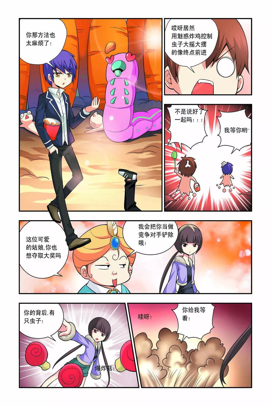 第10页