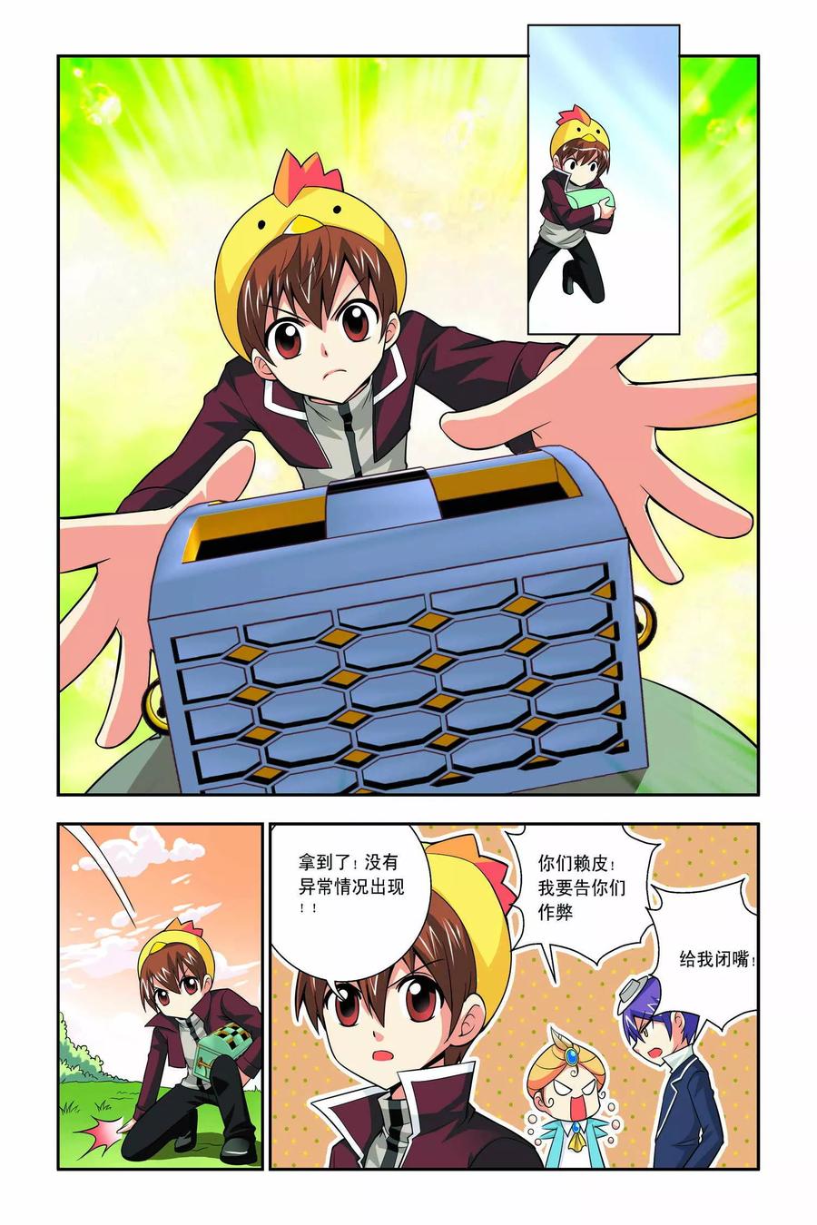 第14页