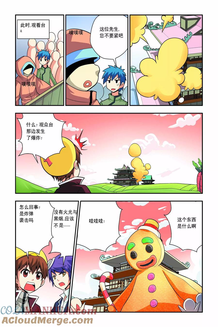 第15页