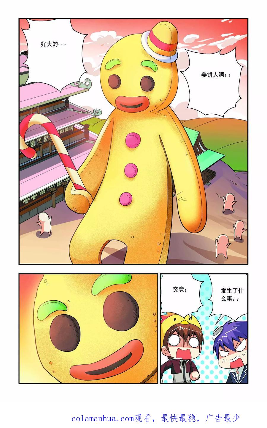 第16页
