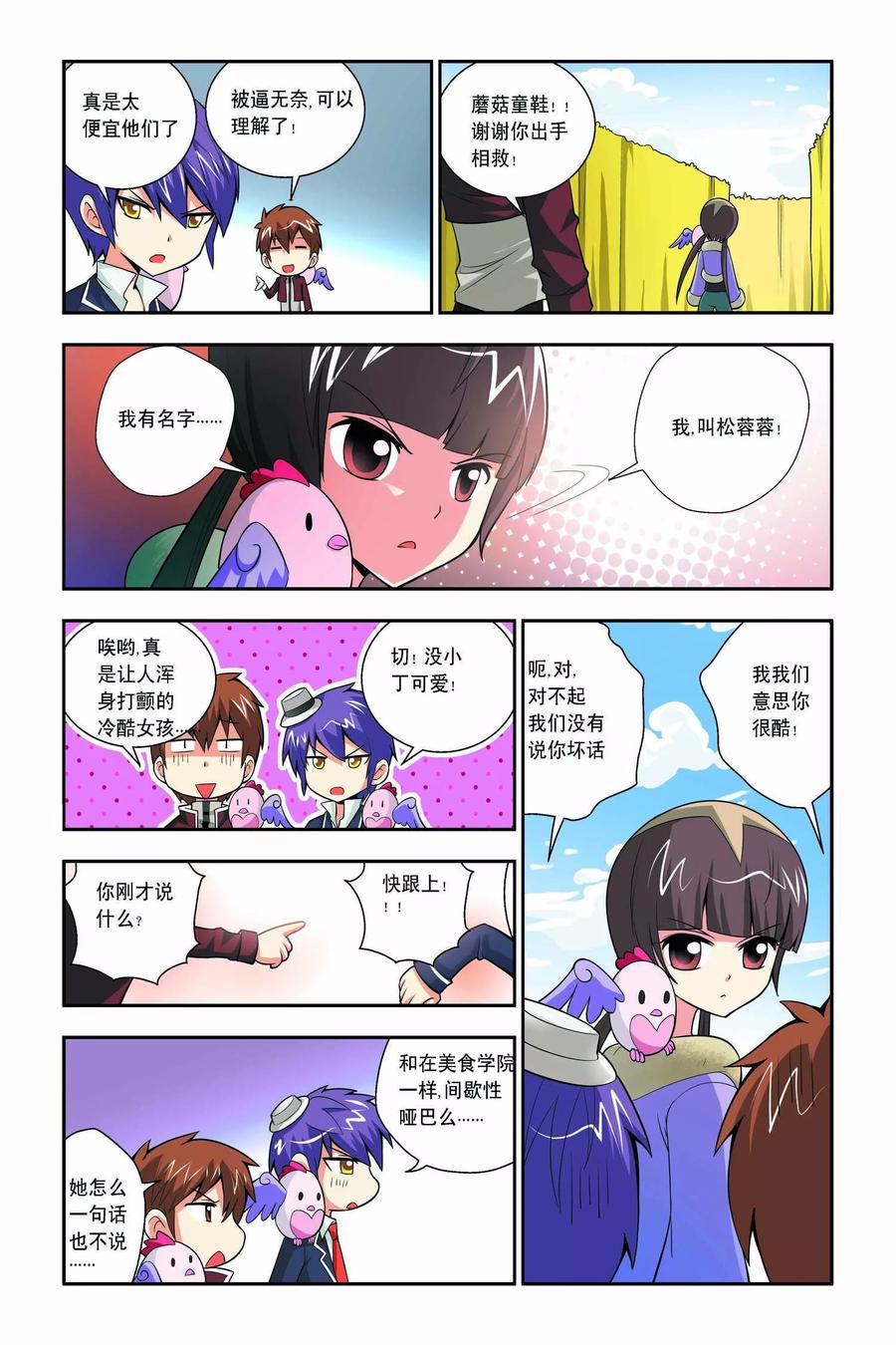 第4页