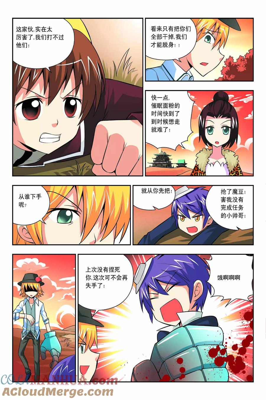 第13页