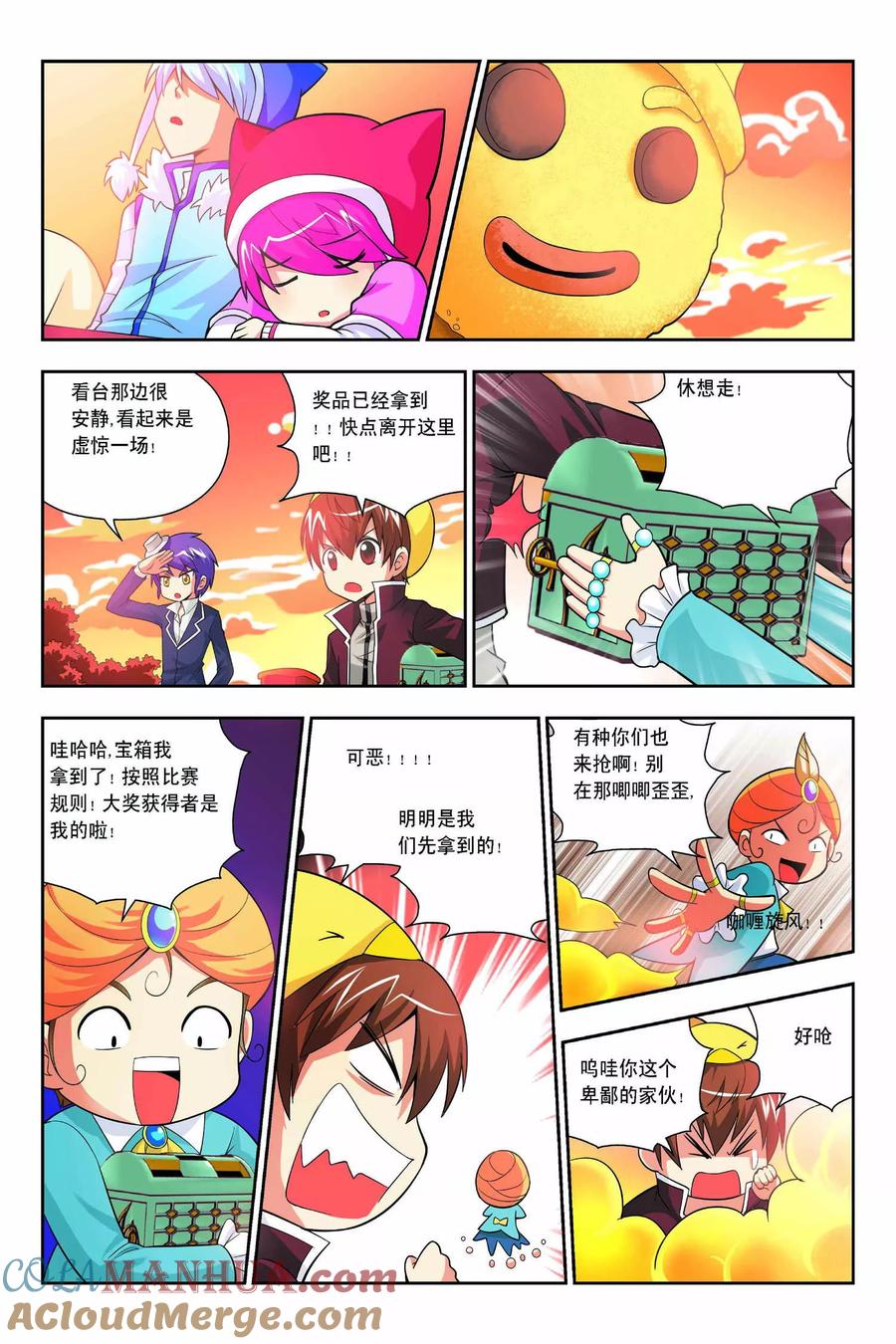 第3页