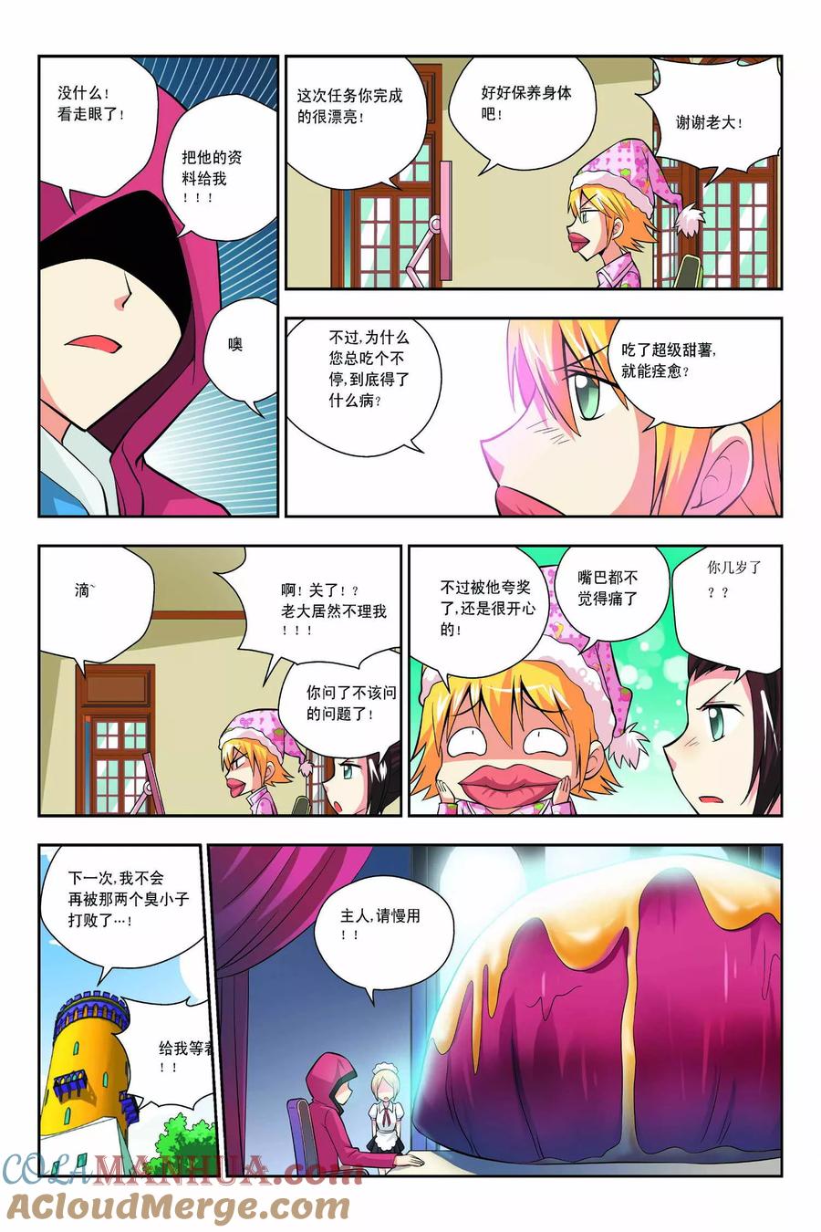 第3页