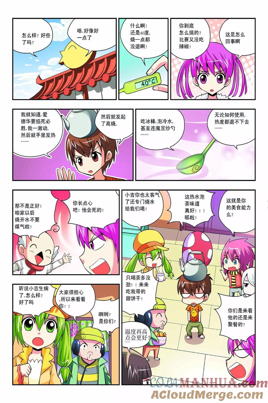 第5页