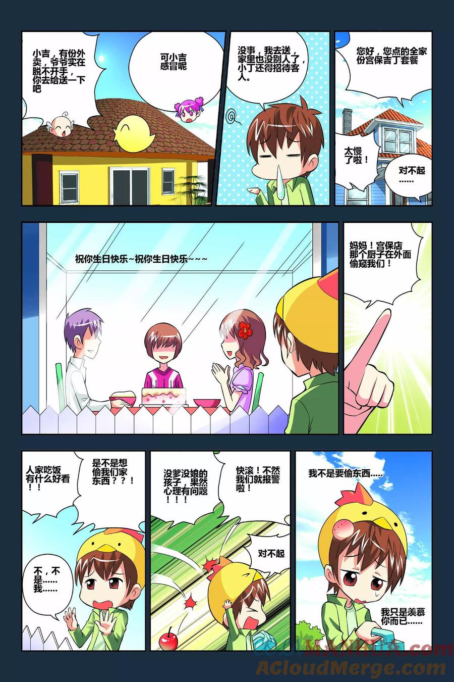 第5页