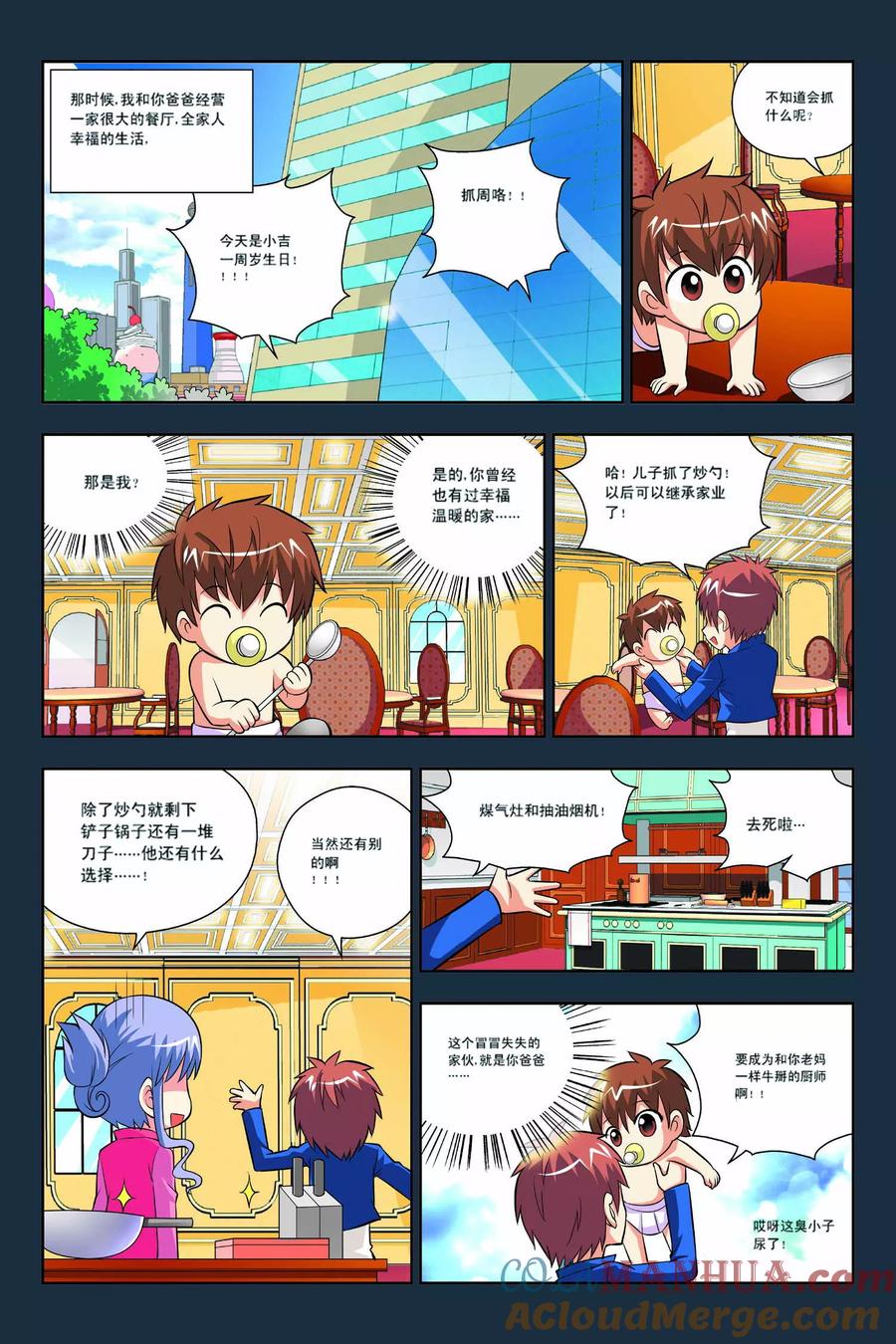 第9页