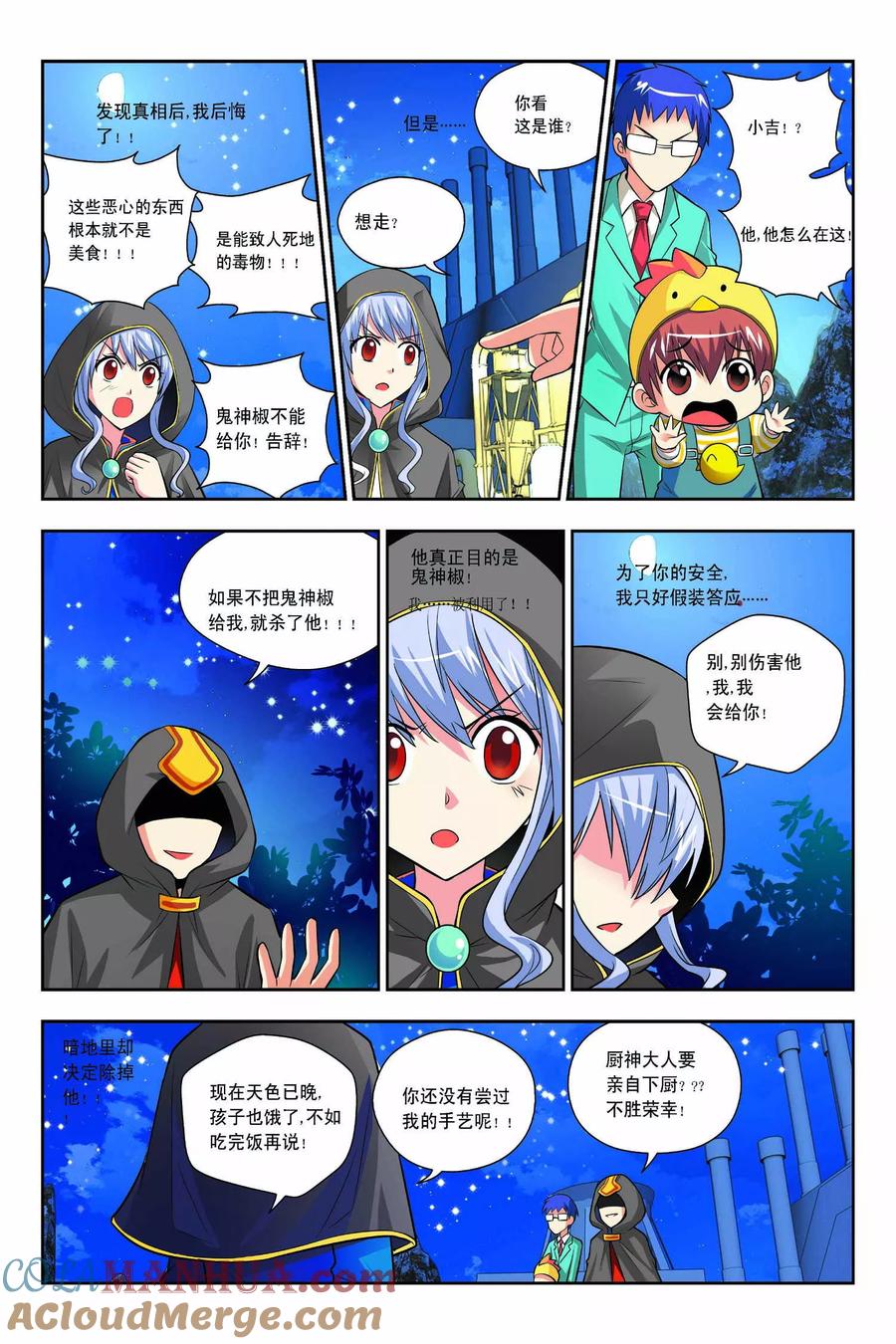 第3页