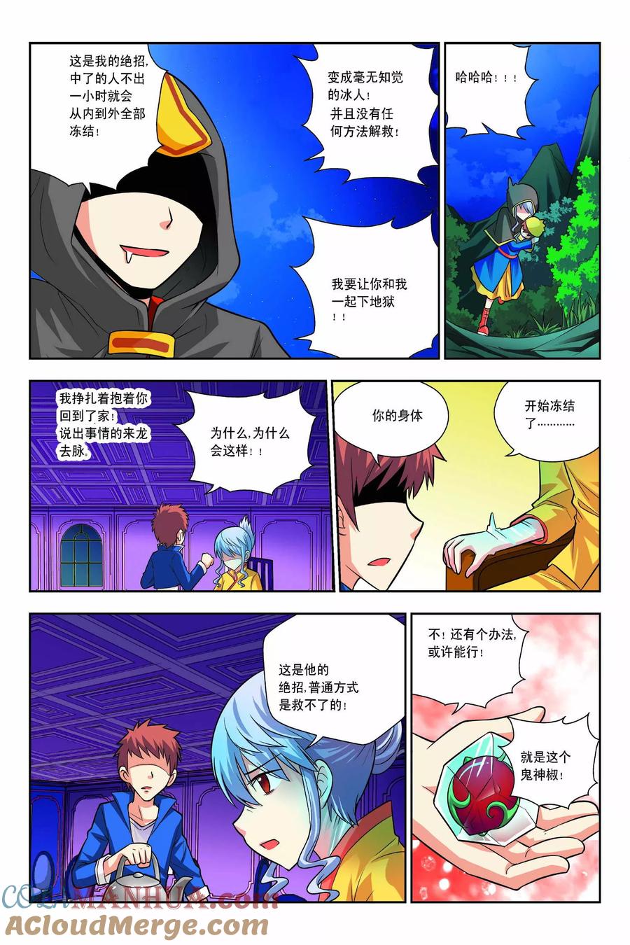 第5页