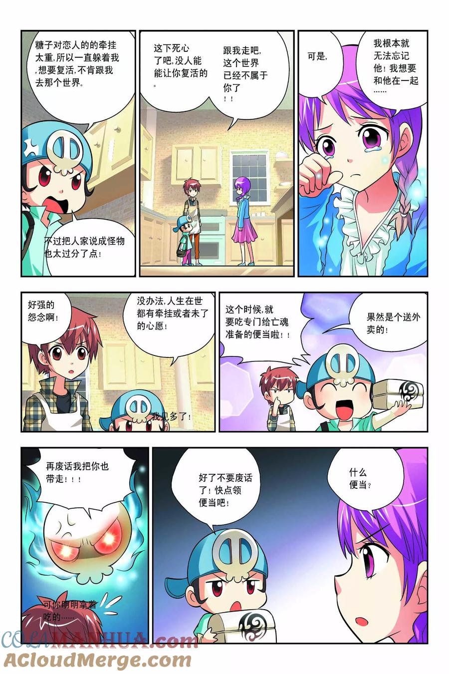 第11页