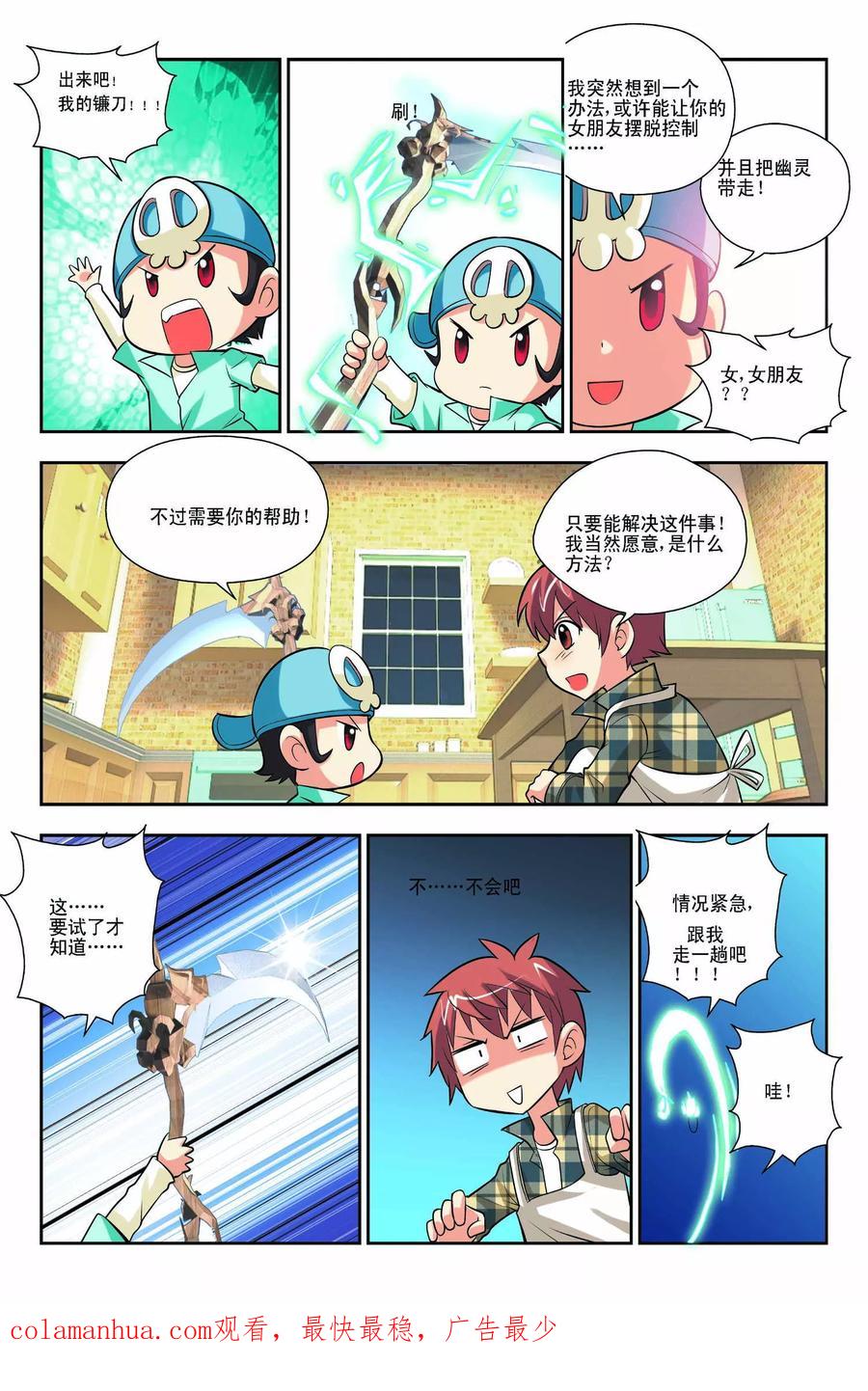 第16页