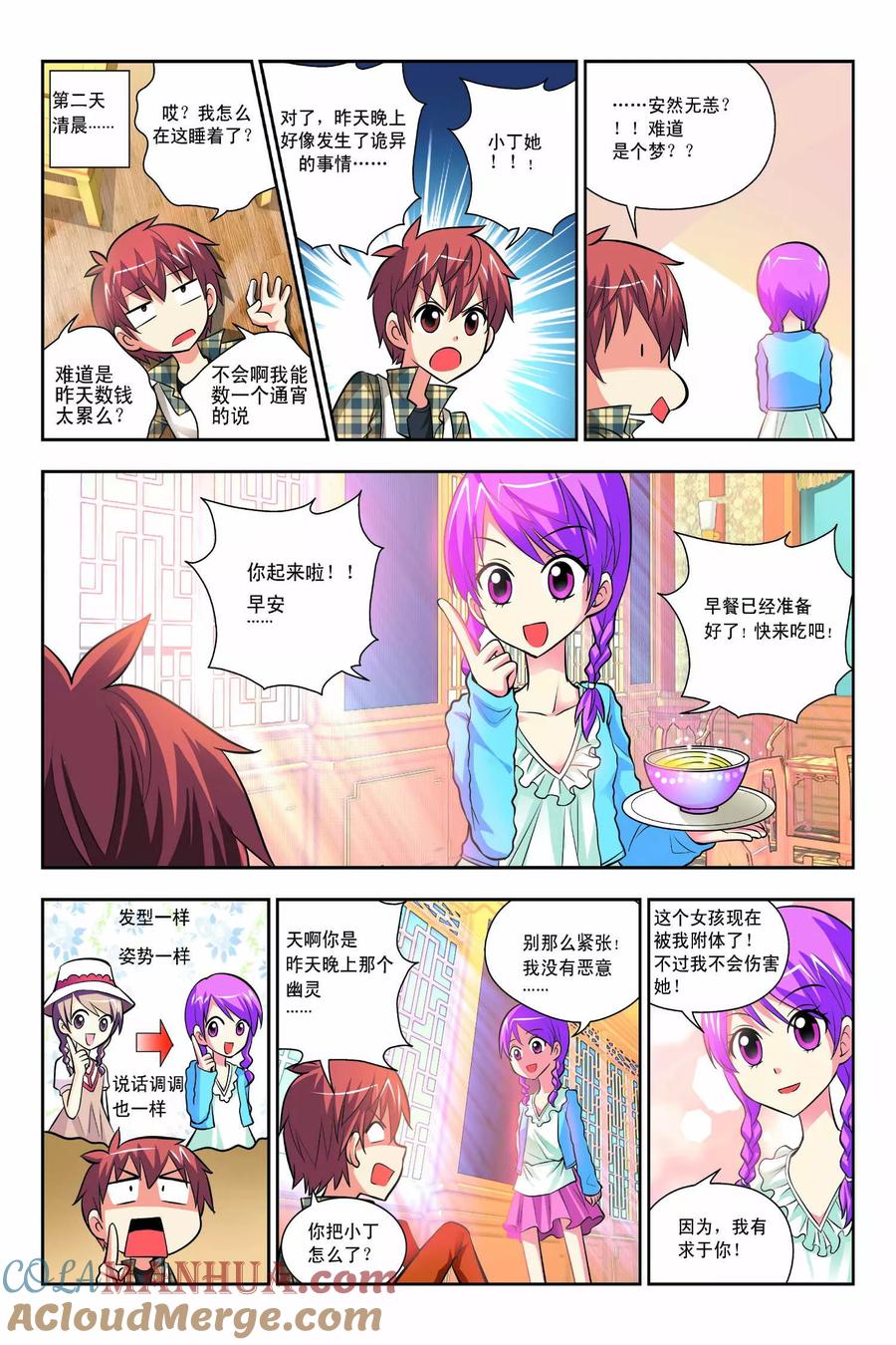 第5页