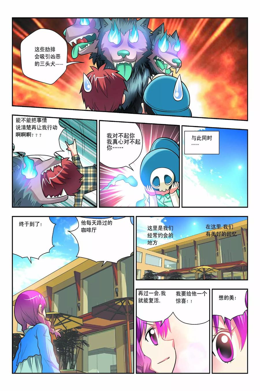 第6页