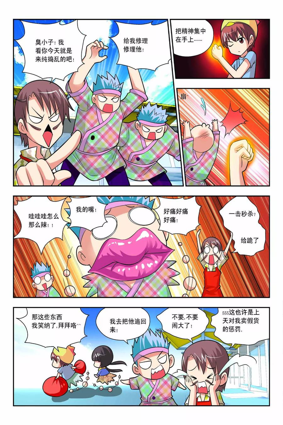 第14页