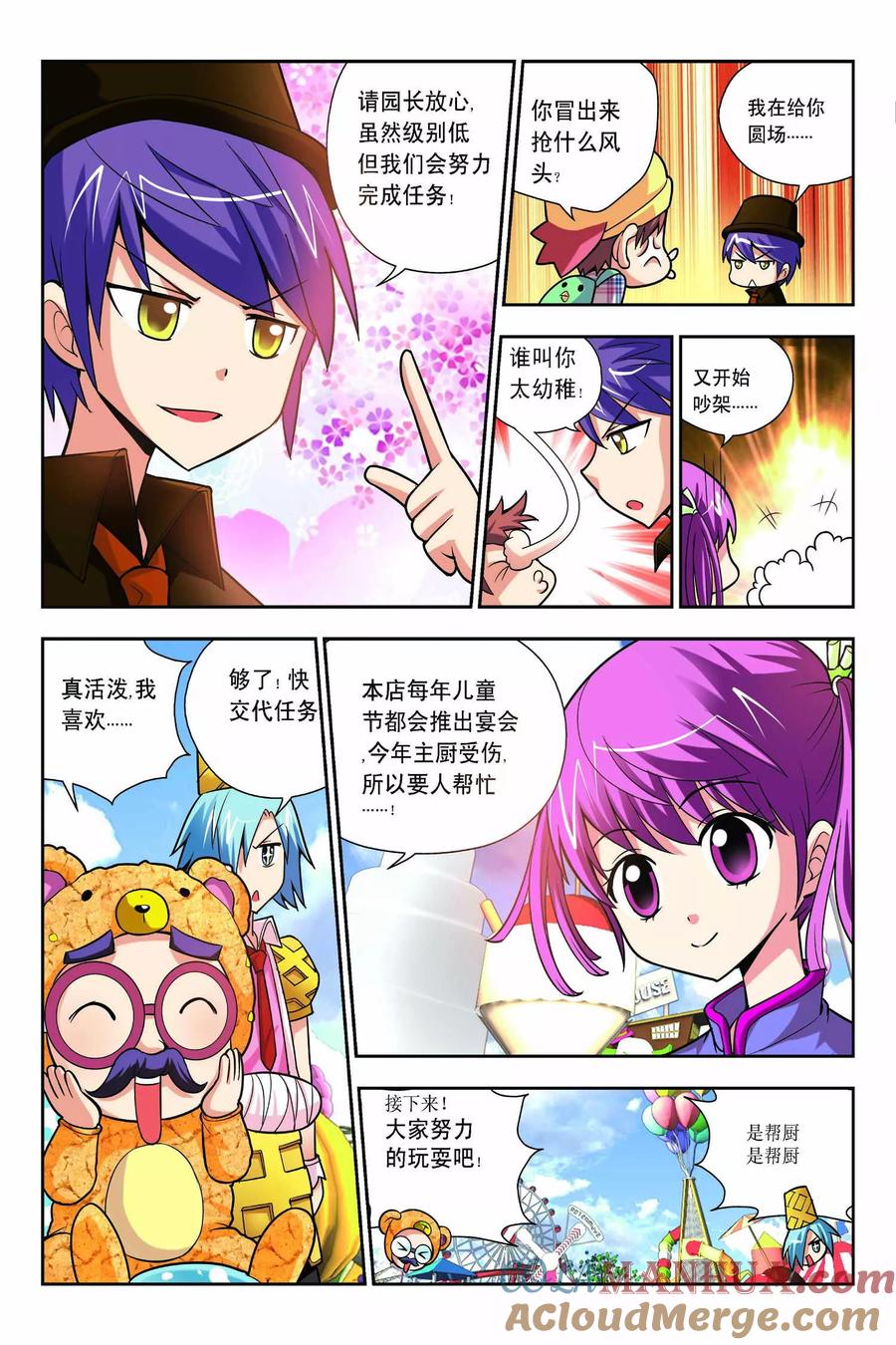 第3页