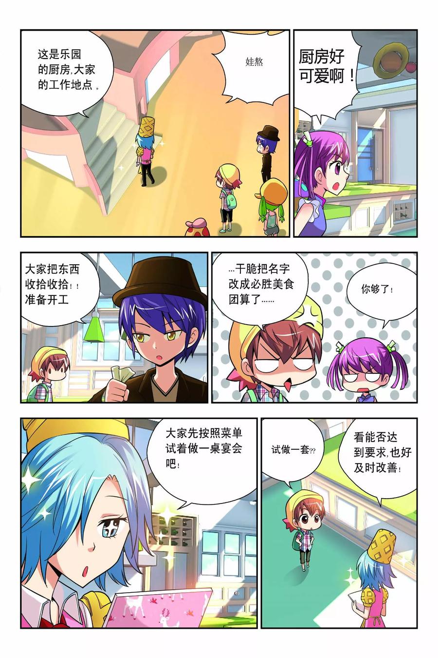 第4页