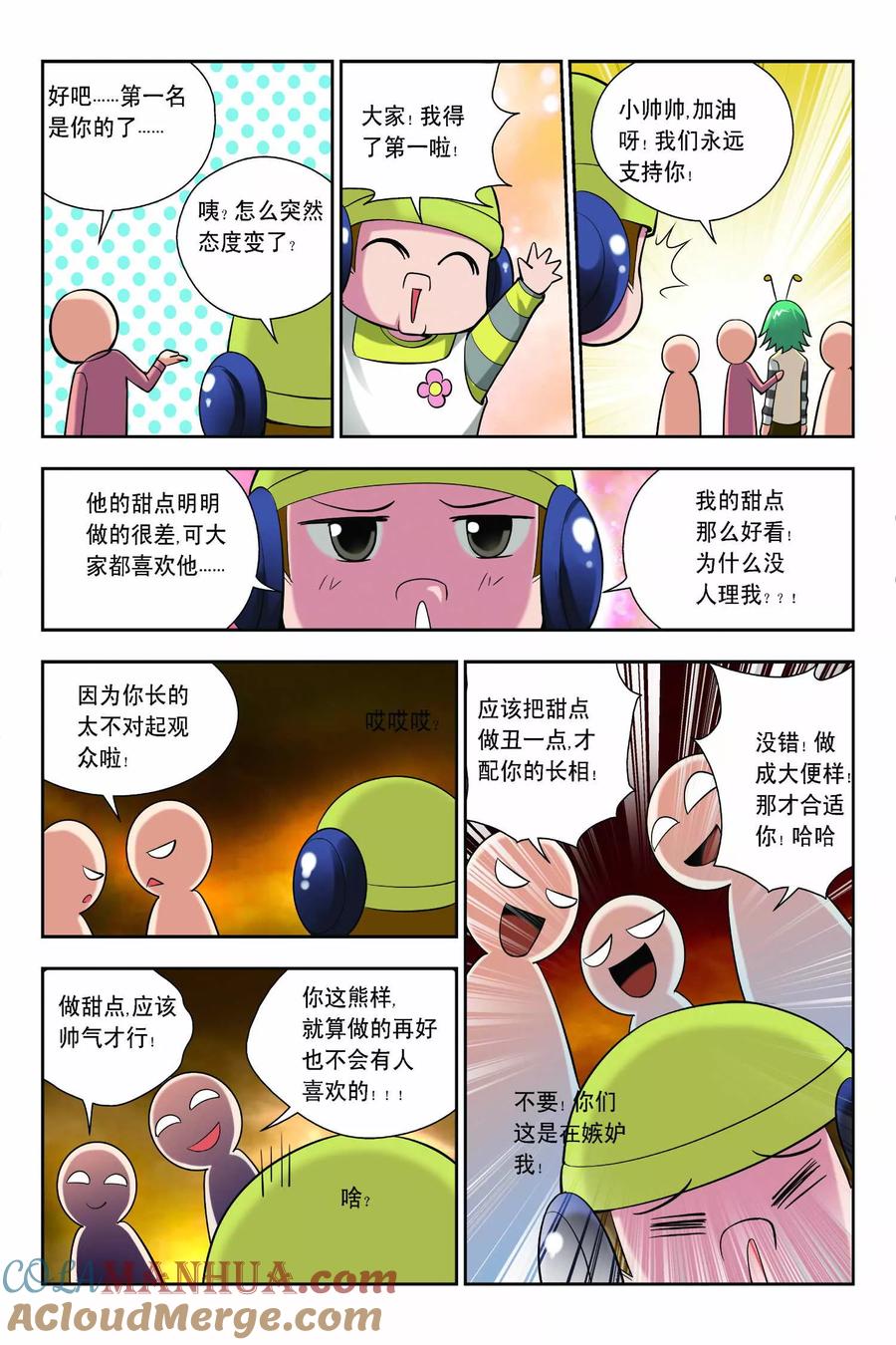 第5页
